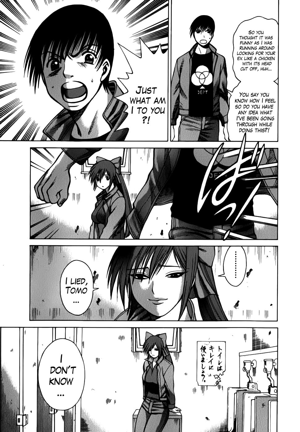 Hentai Manga Comic-Anego-Chapter 15-9